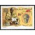 VAR3/S Marruecos Fr.  Nº 608  1970   Año inter. de la educación Lujo