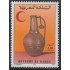 Marruecos Fr.  1176  1995 Media Luna Roja marroquí Vasija Lujo