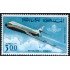 TRA2/S Marruecos  Morocco  Aéreo 115 1966 Compañía Royal Air Maroc Avión Caravelle Lujo