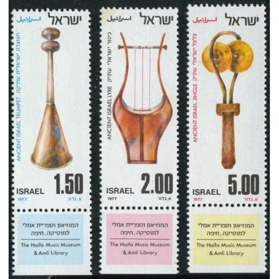 Israel 639/41 1977 Instrumentos de música antiguos de Israel
