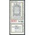 VAR3/S Israel 647 1977  4º Centº  de la 1er texto impreso en hebreo en Zefat  Texto