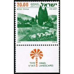 FL2/FAU3/ S Israel 707 1978 Paisaje de Israel Lujo FL2/FAU3/ S Israel 707 1978 Paisaje de Israel Lujo
