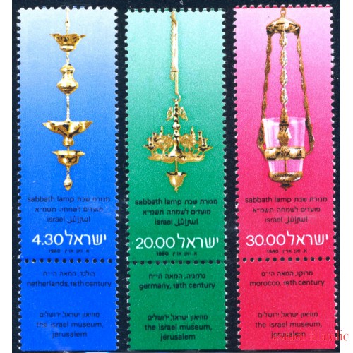 VAR3/S Israel 764/66 1980  Año Nuevo Lámparas del Sabbat Museo de Israel en Jerusalem Lujo