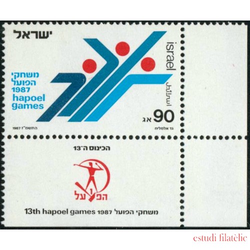 DEP6/S Israel 1004 1987 13º Juegos de Hapoel Org. deportiva de los trabajadores Lujo