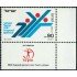 DEP6/S Israel 1004 1987 13º Juegos de Hapoel Org. deportiva de los trabajadores Lujo