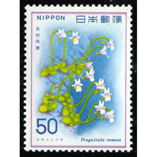 FL1/S Japón Japan 1258 1978 Protección de la naturaleza Flora Pinguicula Lujo