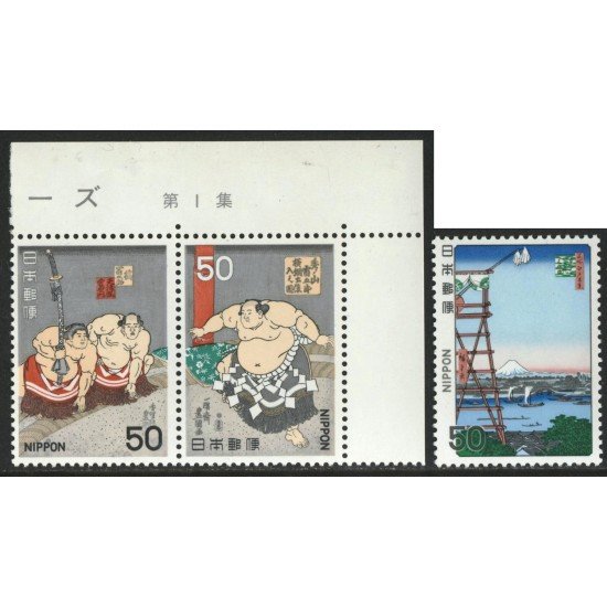 Japón Japan 1260/62  1978  Sumo deporte ancestral Cuadros Lujo