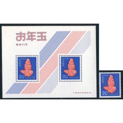 REL Japón Japan 1315 + HB 86  1979  Año Nuevo Juguete kiki-zaru Lujo