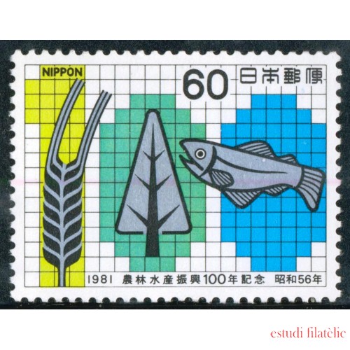 FAU/S Japón Japan 1366 1981 Centenario de la promoción agrícola forestal y de pesca Pez, árbol, espiga Lujo