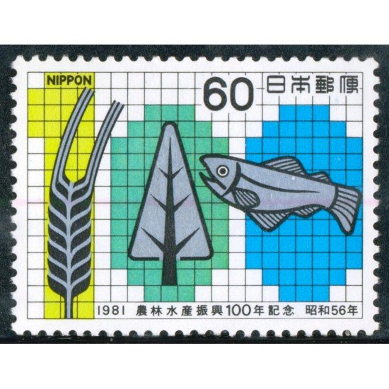 FAU/S Japón Japan 1366 1981 Centenario de la promoción agrícola forestal y de pesca Pez, árbol, espiga Lujo
