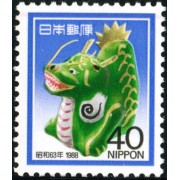Japón Japan 1660  1988  Año Nuevo Año del Dragón Dragón en papel maché Lujo