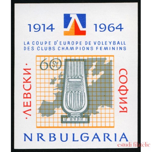 DEP1 Bulgaria Bulgary  HB 13  1964  50º Aniv. Club deportivo Levski y Copa de Europa femenina de voley-ball Lujo
