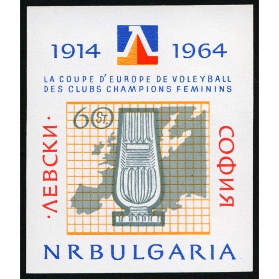 DEP1 Bulgaria Bulgary  HB 13  1964  50º Aniv. Club deportivo Levski y Copa de Europa femenina de voley-ball Lujo
