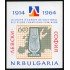DEP1 Bulgaria Bulgary  HB 13  1964  50º Aniv. Club deportivo Levski y Copa de Europa femenina de voley-ball Lujo