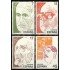 España Spain 2853/56 1986 Personajes MNH