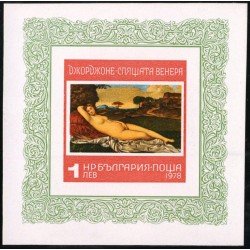 PI1 Bulgaria Bulgary HB 75 1978 PHILASENDICA PI1 Bulgaria Bulgary HB 75 1978 PHILASENDICA