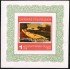 PI1 Bulgaria  Bulgary  HB 75  1978  PHILASENDICA