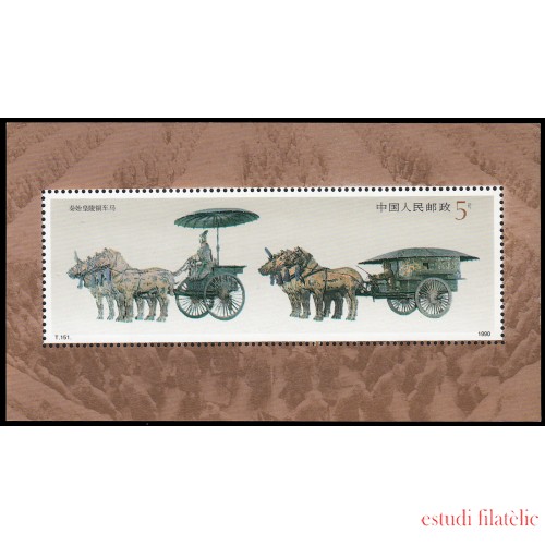 China HB-55 1990 Carritos de bronce del mausoleo del Emperador Qin Shihuang MNH