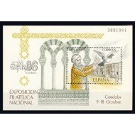 España Spain 2859 1986 Exfilna 86 MNH