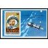 AST/S Cuba HB 36 1971 Xº Aniv. 1er hombre en el espacio Yuri Gagarine MNH