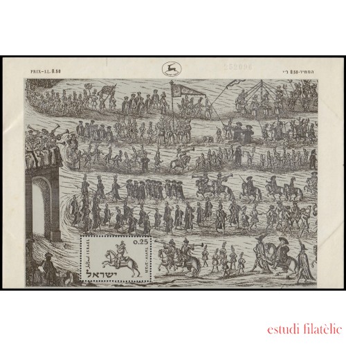 Israel 3 HB 1960 Exposición filatélica nacional Tel-Aviv Procesión de judíos de Praga, a pie a caballo MNH