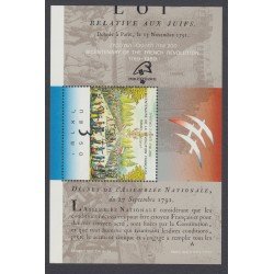 Israel 40 HB 1989 Bicentenario de la Revolución francesa MNH Israel 40 HB 1989 Bicentenario de la Revolución francesa MNH