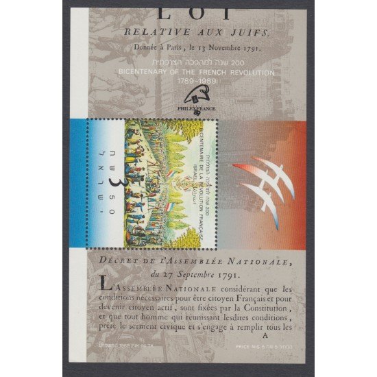 Israel 40 HB 1989 Bicentenario de la Revolución francesa MNH Israel 40 HB 1989 Bicentenario de la Revolución francesa MNH