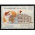 España Spain 2874 1987 XXV Aniversario de la OCDE MNH