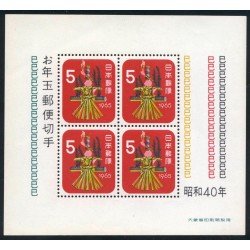 Japón Japan HB 60 1964 Año Nuevo 1965 Lujo Japón Japan HB 60 1964 Año Nuevo 1965 Lujo