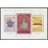 Liechtenstein HB 15 1985 Visita de S.S Juan Pablo II Escudo Iglesia MNH
