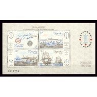 España Spain 2916 1987 Exposición Filatélica de España y América  Espamer 87 MNH