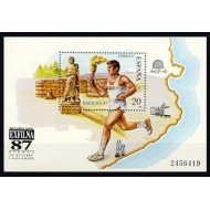España Spain 2918 1987 Exposición Filatélica Nacional Exfilna 87 MNH