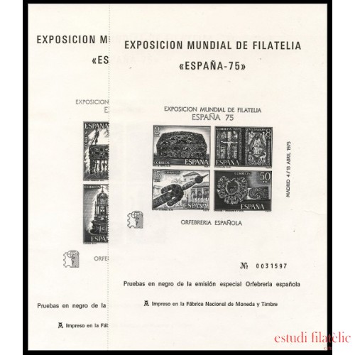 España Spain Prueba de lujo 1/2 1975 España 75 