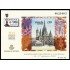 España Spain Prueba de lujo 66 1998 Catedral de Barcelona