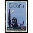 España Spain 2952 1988 XXXVII Festival Internacional de música y danza de Granada MNH