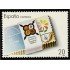 España Spain 2962 1988 XXV Aniversario de la Federación Española de Sociedades Filatélicas  Fesofi MNH