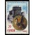 España Spain 2967 1988 DCCL Aniversario de la Reconquista del Reino de Valencia por Jaime I MNH