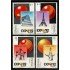 España Spain 2990/93 1989 Expo Universal de Sevilla Exposiciones Universales 92 MNH