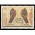 España Spain 2998 1989 I Centenario de la Creación del Cuerpo de Correos MNH