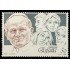 España Spain 3022 1989 Papa y Juventud MNH
