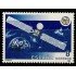 España Spain 3060 1990 CXXV Aniversario de la Unión Internacional de Telcomunicaciones UIT MNH