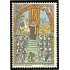 España Spain 3126 1991 I Centenario del Orfeo catalán MNH