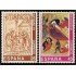 España Spain 3142/43 1991 Navidad MNH
