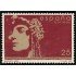 España Spain 3152 1992 Mujeres famosas españolas Margarita Xirgu MNH