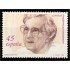 España Spain 3241 1993 Mujeres Famosas españolas María Zambrano MNH