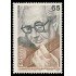 España Spain 3242 1993 I Centenario del nacimiento de Andrés Segovia MNH