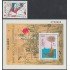 España Spain 3256/58  1993 Compostela 93 MNH