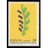 España Spain 3263 1993 Día Mundial del medio ambiente MNH