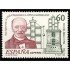 España Spain 3410 1996 Día del Sello MNH