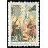 España Spain 3458 1996 Navidad MNH